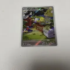 ポケモンカード　 デンヂムシ AR
