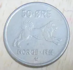 ノルウェー古硬貨 50オーレ硬貨1961年