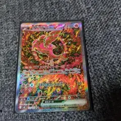 オドリドリex SAR