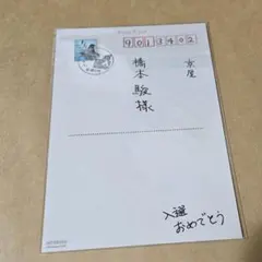 映画 キャラクターグッズ