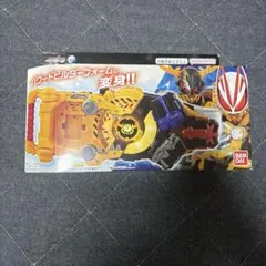 パワードビルダーバックル & ギガントバックル セット