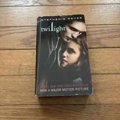 トワイライト　洋書