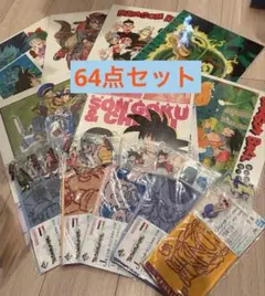 新品　ドラゴンボール　一番くじ　64点　セット　タオル　アクスタ　ポスター