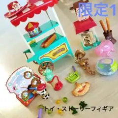 2025年最新】リーメント トイ カーニバルの人気アイテム - メルカリ