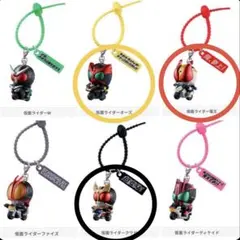 仮面ライダー カラフルマルチチャーム　3種セット
