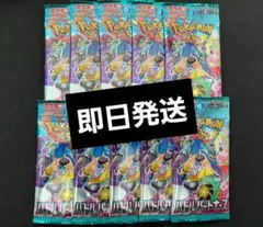 ポケモンカードゲーム バトルパートナーズ 10パック