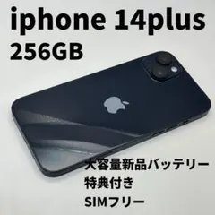 iphone 14plus 256GB 大容量電池100% SIMフリー 完動品