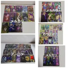 ジョジョの奇妙な冒険 ウエハース カード まとめ売り 54枚セット