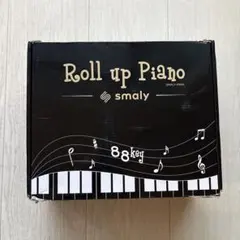 smaly Roll up Piano 88key 本体のサムネイル