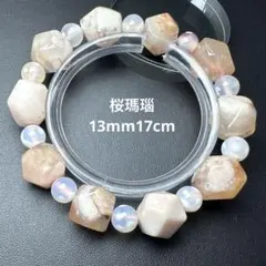 2026年最新】桜瑪瑙タンブルの人気アイテム - メルカリ