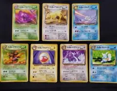 わるいベトベトン他　わるいシリーズ　旧裏　ポケカ　ポケモンカード