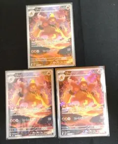 ブーバーン AR ストームエメラルダ キラ 079/076　3枚