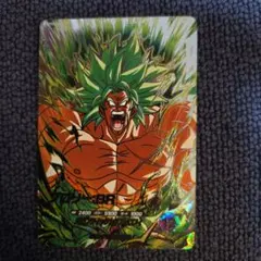 ドラゴンボールスーパーダイバーズ SDV8-SEC2 ブロリー:BR