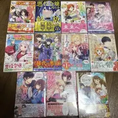 コバルトシリーズ 21冊　漫画　少女向け コバルトシリーズ 21冊 漫画 少女向け - メルカリ