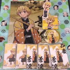 鬼滅の刃 我妻善逸 セット