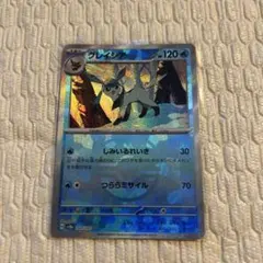 ま*び様 ポケモンカード グレイシア マスターボールミラー