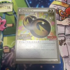 ポケモンカード ダブルドラゴンエネルギー XY-P バトルフェスタ2015 2026年最新】ポケモンカード ダブルドラゴンエネルギー XY-P バトル