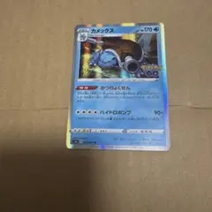 カメックス ☆ [ポケモンカードe 基本拡張パック] 076/128 - メルカリ