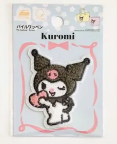 Item thumbnail for item 2a433d1c-8590-4744-8c9a-0fabf9553fd4