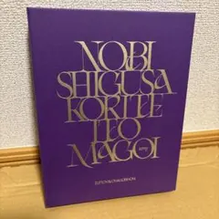 2025年最新】ずっと真夜中でいいのに 初回限定盤の人気アイテム - メルカリ
