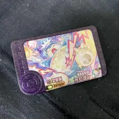 ポケモン フレンダ カビゴン