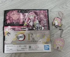 甘露寺蜜璃　セット