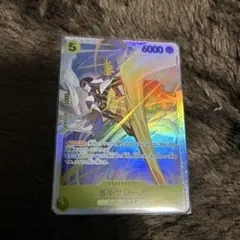 ワンピースカード ボルサリーノ SR