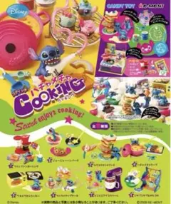 2025年最新】リーメント スティッチの人気アイテム - メルカリ