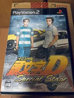 PS2 頭文字Ｄ スペシャルステージ