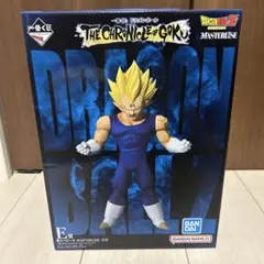 【新品未開封】一番くじドラゴンボール E賞 魔人ベジータ MASTERLISE