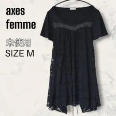【未使用】 axes femme 花柄 レース 巻きスカート風 チュニック