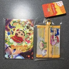 クレヨンしんちゃん　灼熱のカスカベダンサーズ