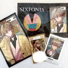 シクフォニ みことくん アニメイト限定缶バッジ ポストカード チェキ 4点セット