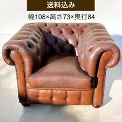 希少♦️チェスターフィールド♦️高級ラウンド形 ソファ兼オットマン♦️クリームホワイト チェスターフィールド 高級ラウンド形 ソファ兼オットマン クリーム