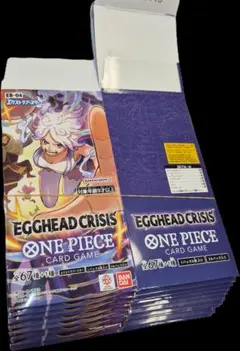 egghead crisis 空箱