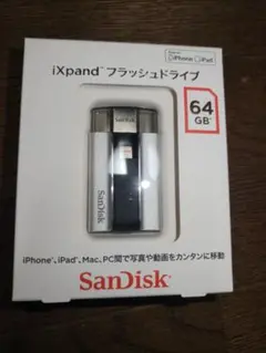 SanDisk iXpand フラッシュドライブ 64GB