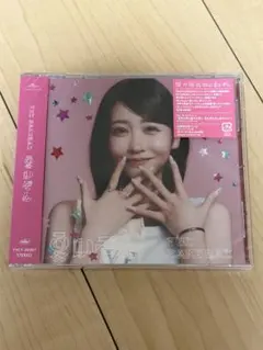 FRUITS ZIPPER 櫻井優衣　夏いぞん　CD 新品未開封(トレカ封入)