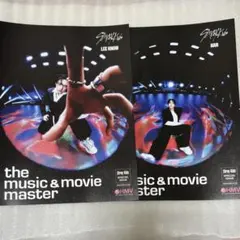 Stray Kids リノ　ハン　KARMA HMV フライヤー　味噌　セット