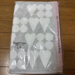 King & Prince コンサートタオル 2020 〜L&〜