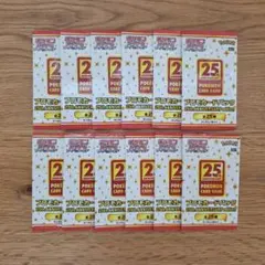 5th SPECIAL PACK vol.2 未開封 帯付き 18パック - メルカリ