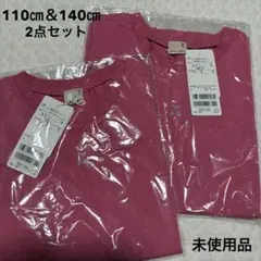 プティマイン さくらんぼ AラインTシャツ 110㎝＆140㎝