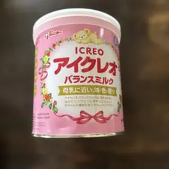 アイクレオ　300g 小缶　未開封