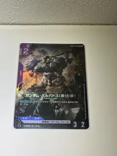 ガンダムカードゲーム ガンダムバルバトス 第一形態 LR - メルカリ