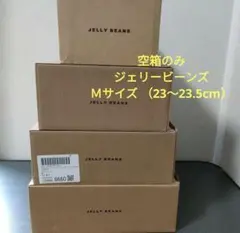 空箱のみ ジェリービーンズ　Ｍサイズ （23〜23.5cm）のサムネイル