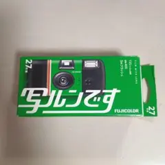 【新品】写ルンです (使用期限 2027年8月まで)のサムネイル