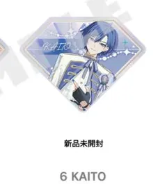 プロセカ KAITO 感謝祭 5th ダイヤ型アクリルブロック