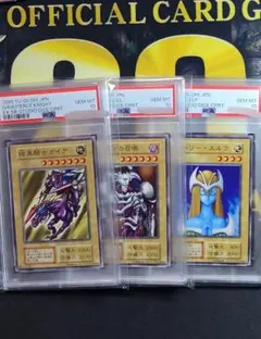 y*i様 [遊戯王] ホーリー・エルフ デーモンの召喚 暗黒騎士ガイア 3連番