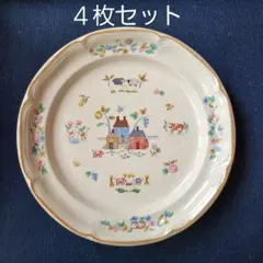 アメリカンカントリー 4枚セット 27.5cm 大皿 山加のサムネイル