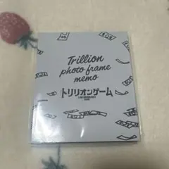 トリリオンゲーム メモセット SnowMan 目黒蓮