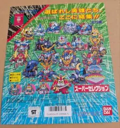 新品 箱無し バンダイのBB戦士シリーズNo.6「BB戦士ドン」 - メルカリ